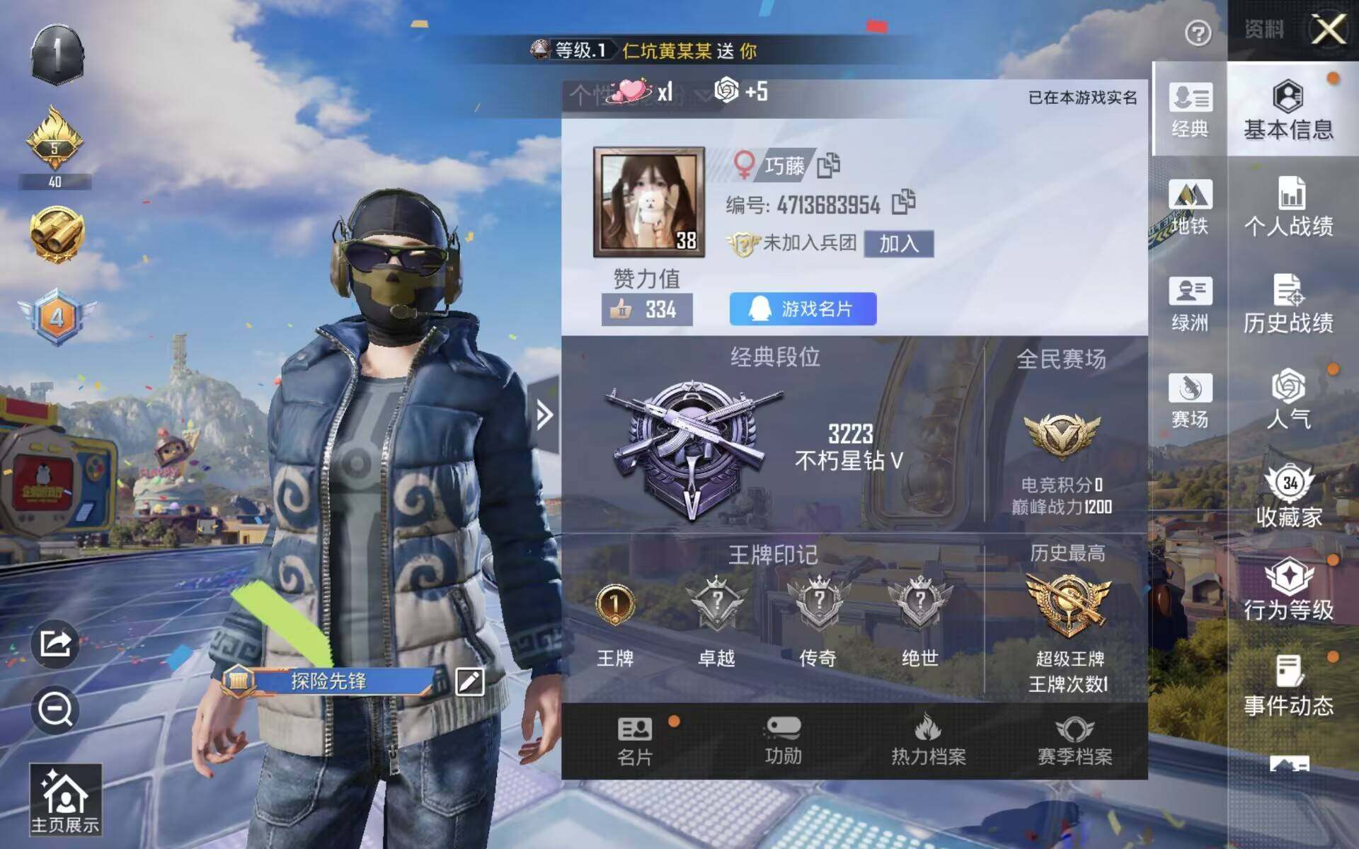 大图