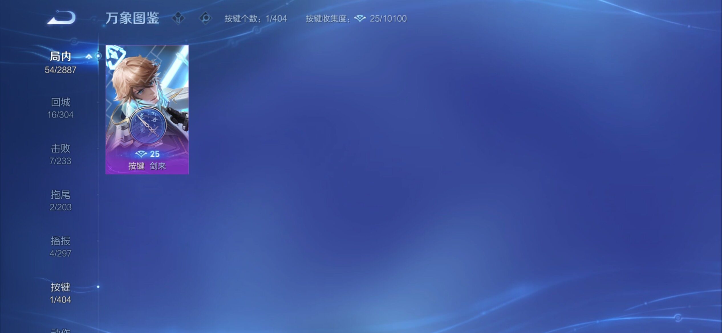 WZCMY4319610王者荣耀账号详情图14