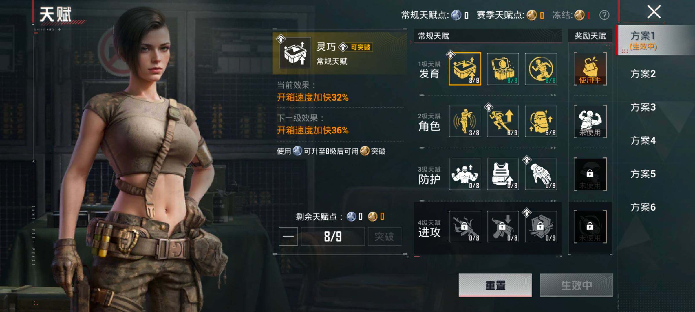 HPLX4180277和平精英账号详情图4