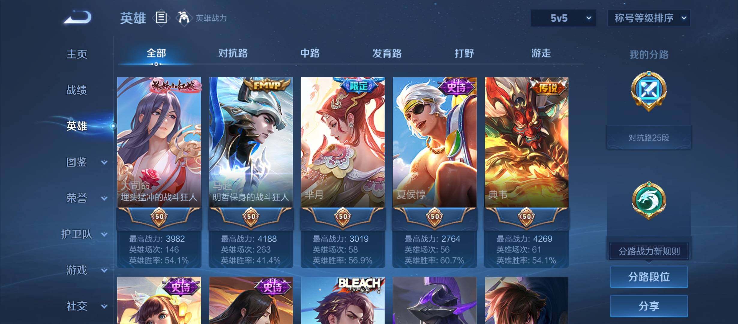 WZCMW4333208王者荣耀账号详情图14