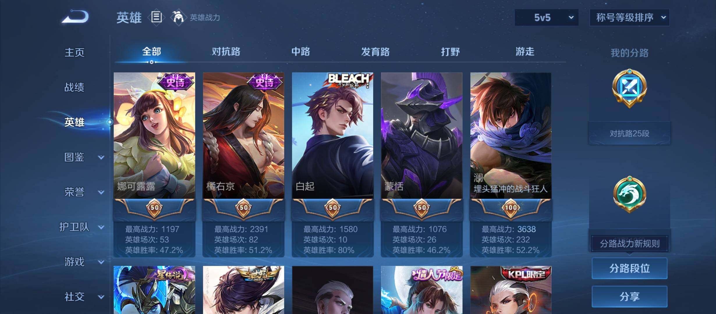 WZCMW4333208王者荣耀账号详情图15