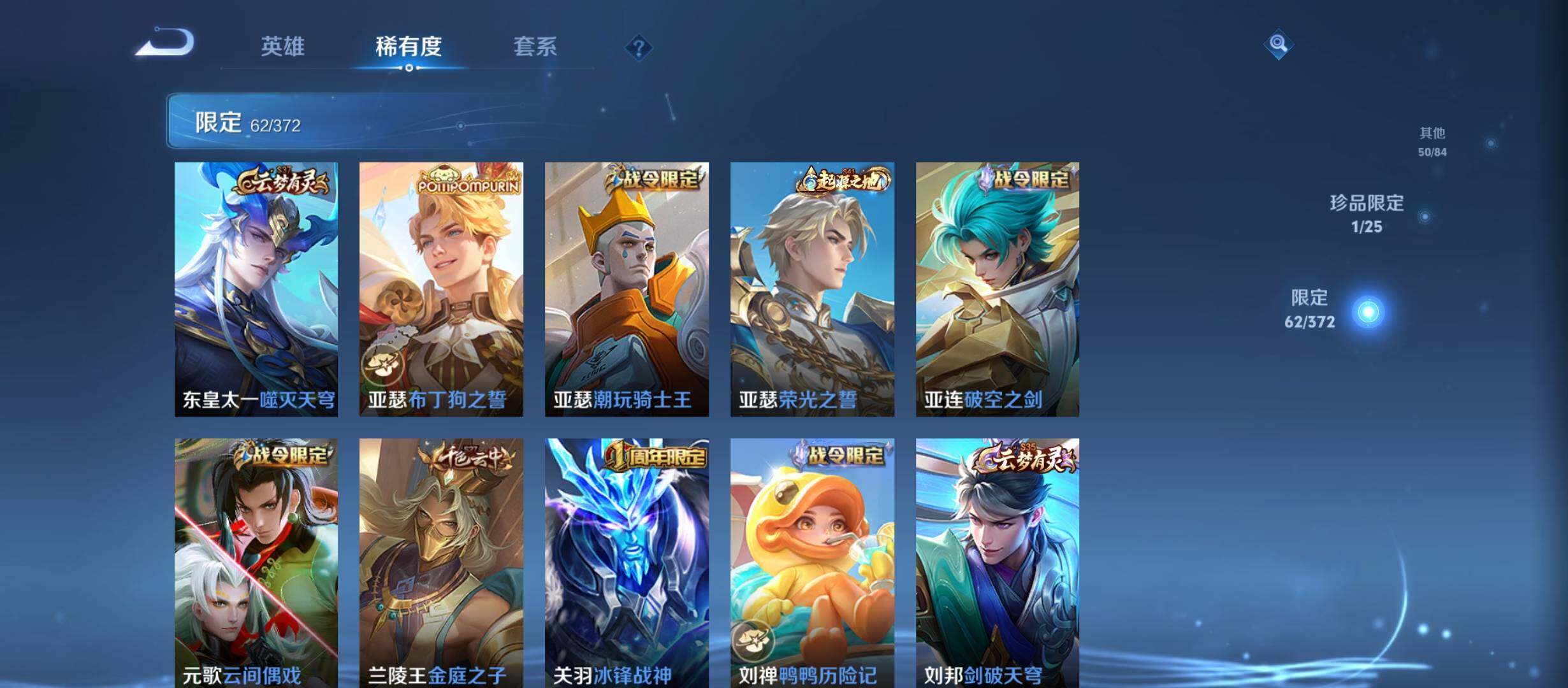 WZCMW4333208王者荣耀账号详情图17