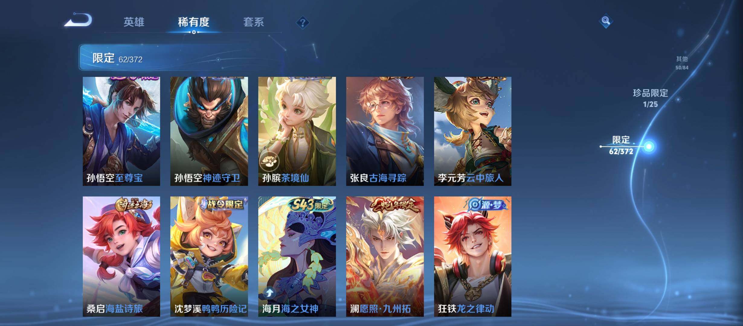 WZCMW4333208王者荣耀账号详情图19