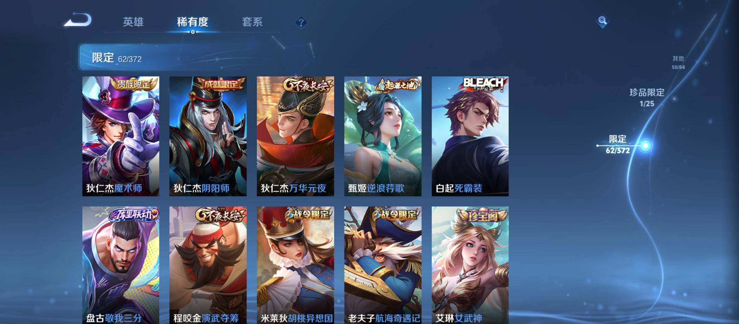 WZCMW4333208王者荣耀账号详情图20