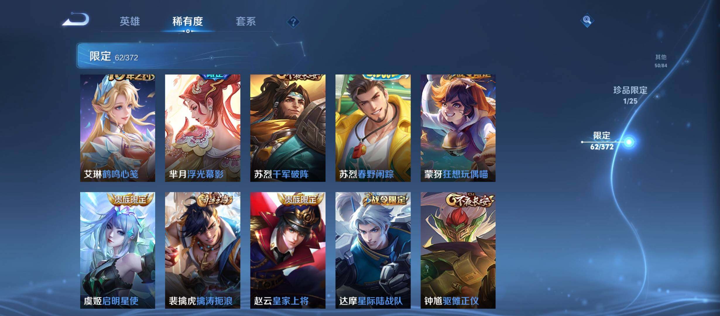 WZCMW4333208王者荣耀账号详情图21