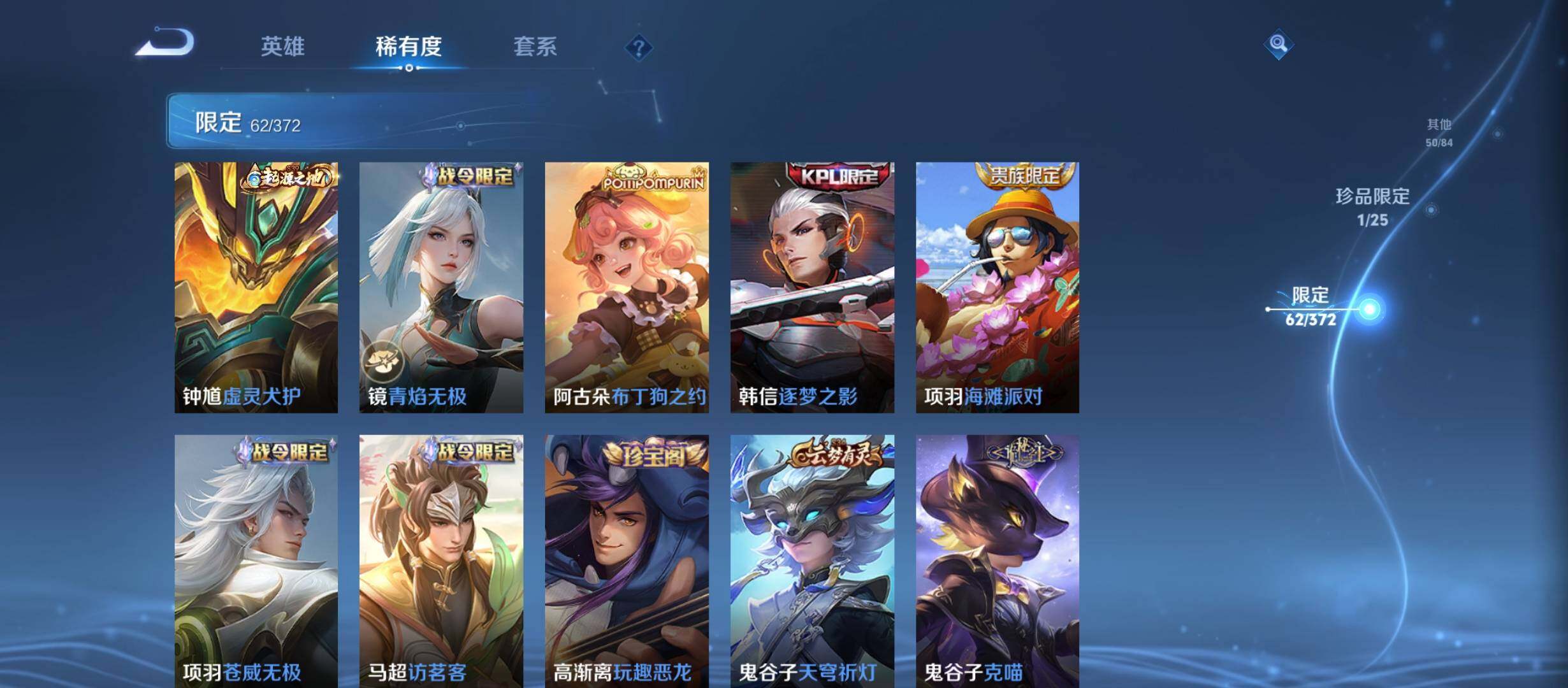 WZCMW4333208王者荣耀账号详情图22