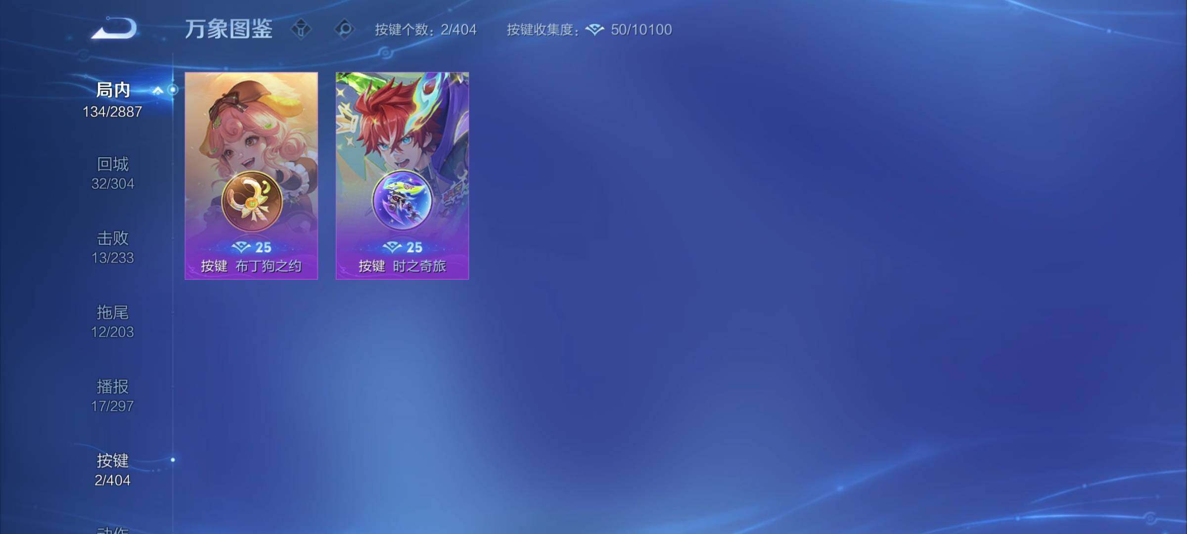 WZCMY4313786王者荣耀账号详情图12