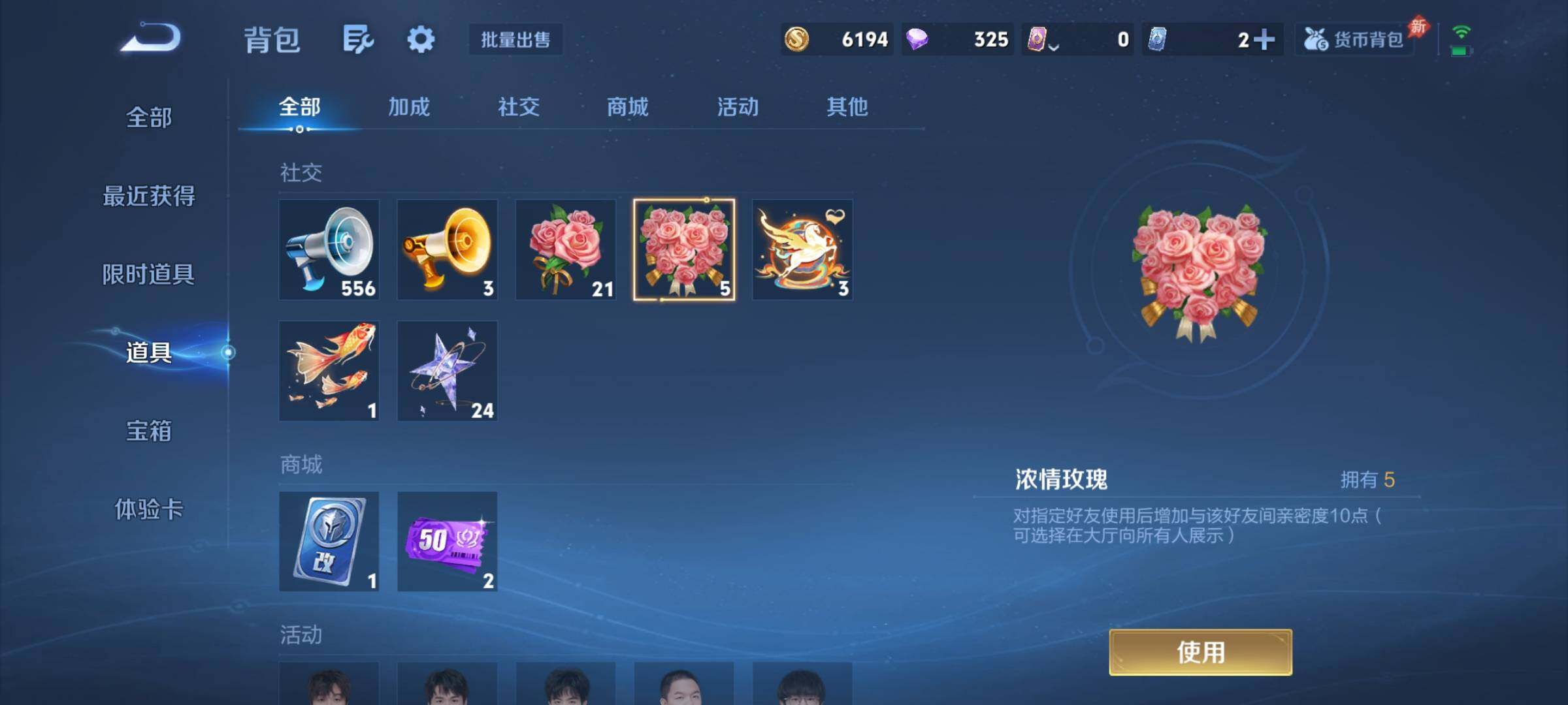 WZCMY4313786王者荣耀账号详情图14