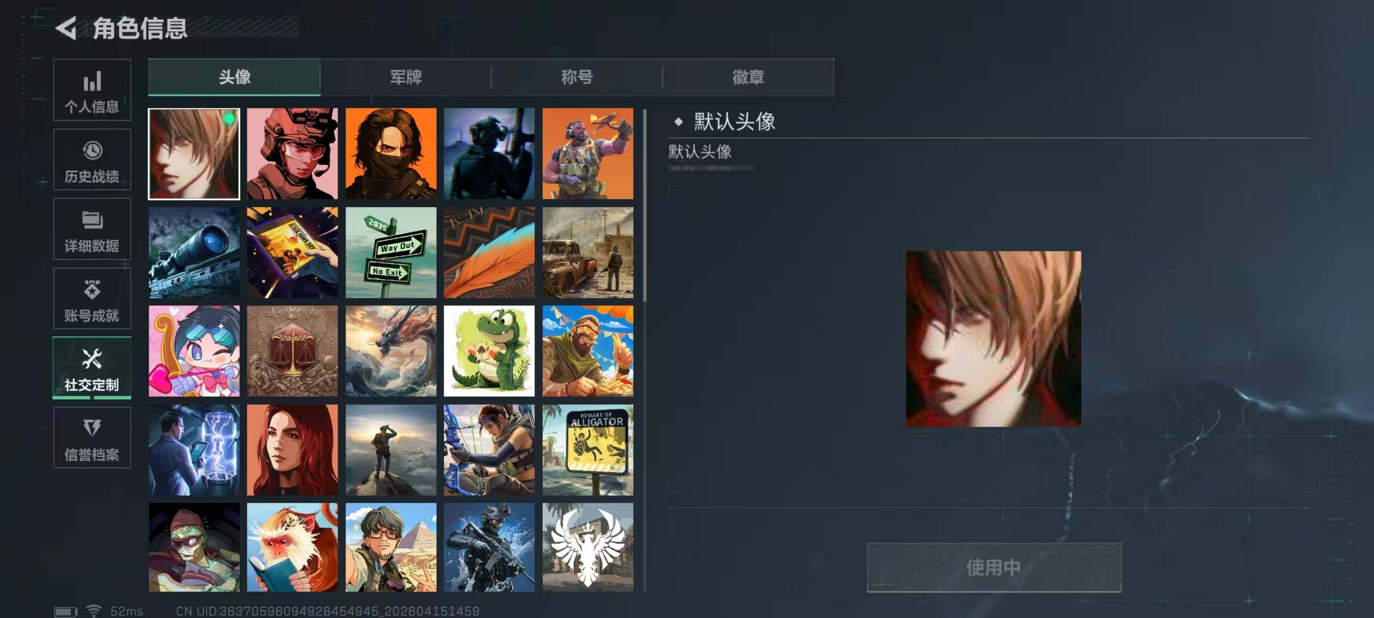 SJZQM4100058三角洲行动账号详情图7 SJZQM4100058三角洲行动账号详情图7