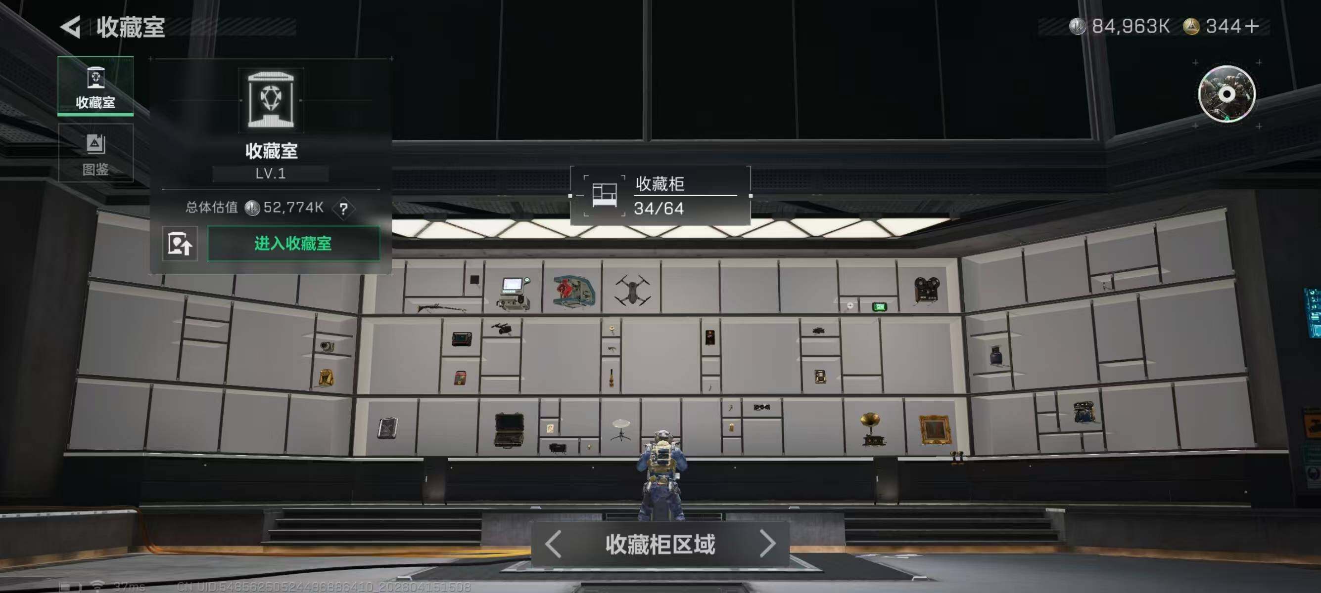 SJZEY4100560三角洲行动账号详情图12