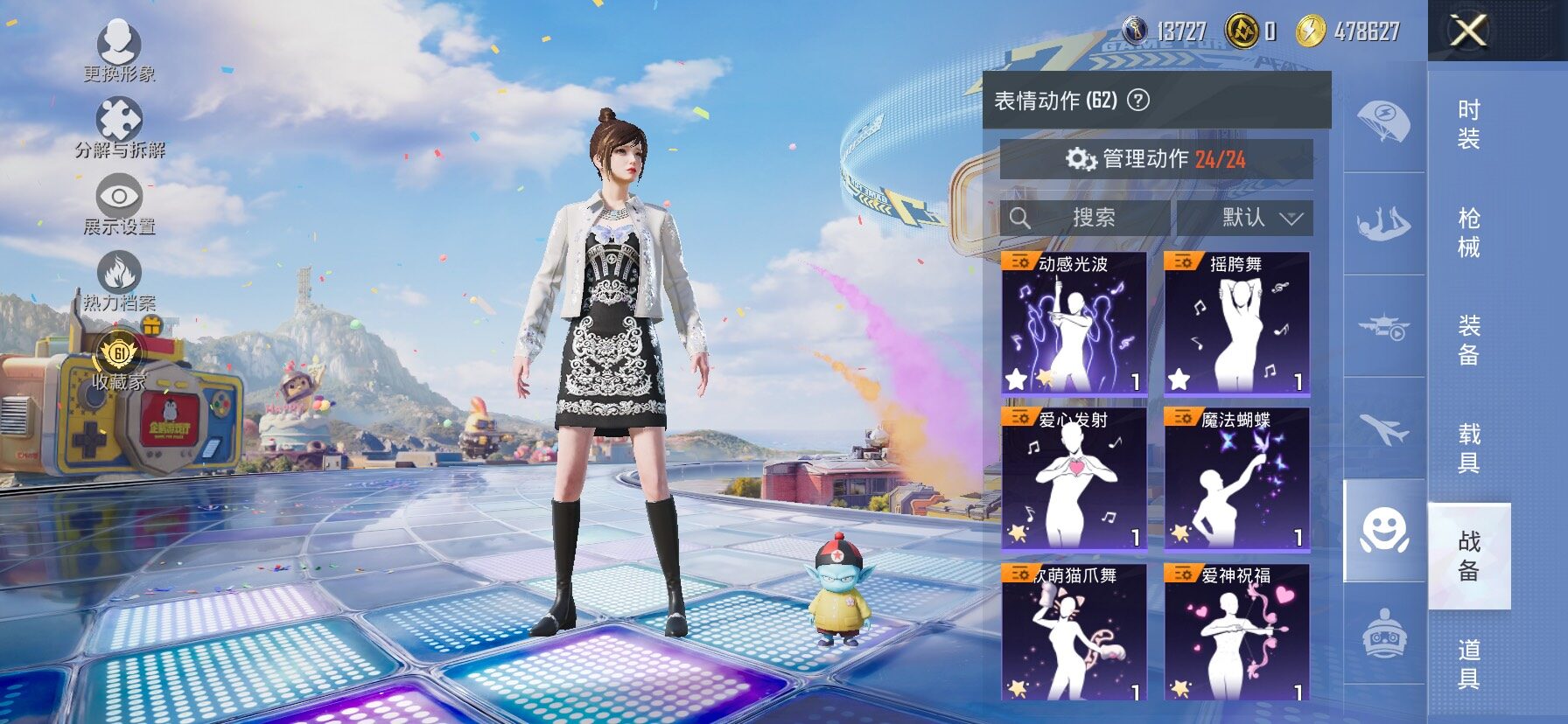 HPLX4177306和平精英账号详情图16