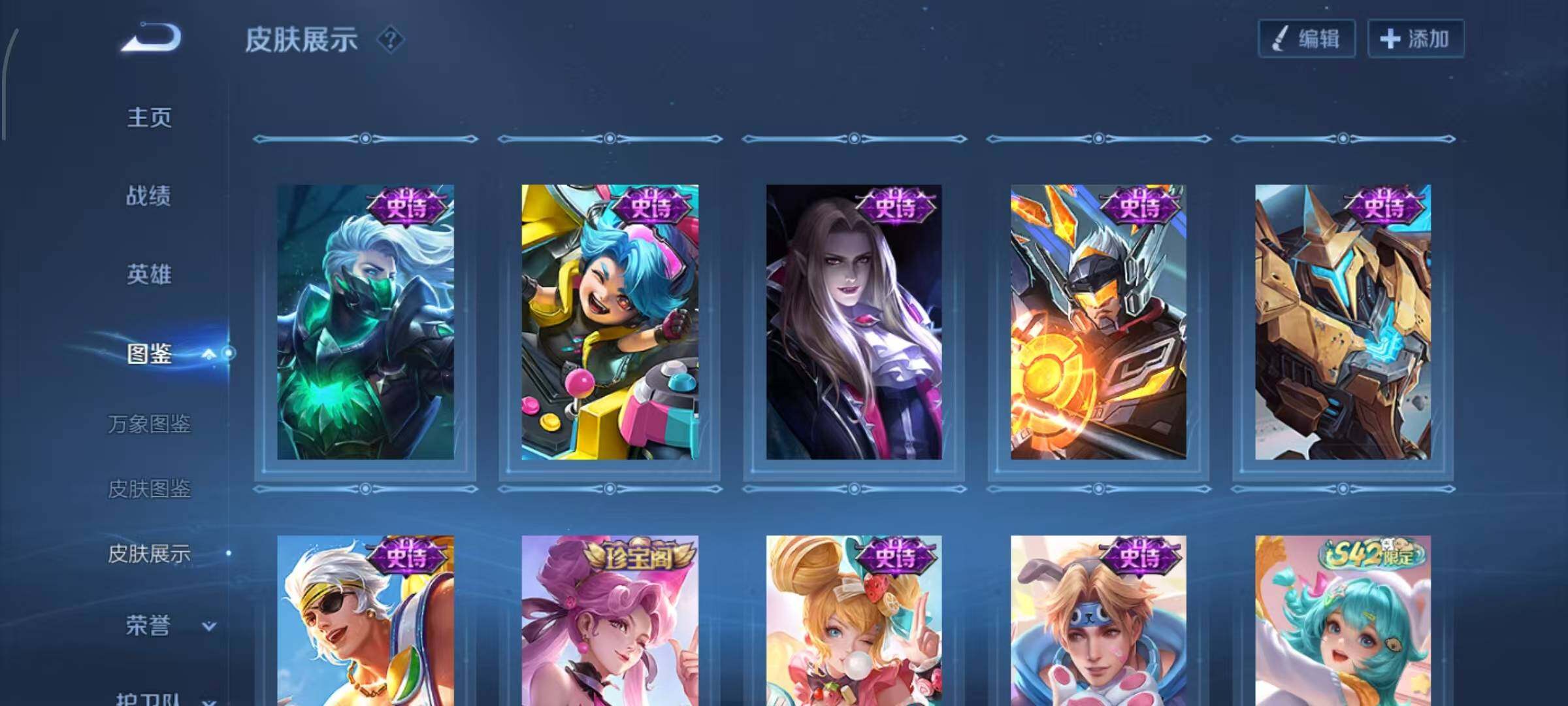 WZLX4311491王者荣耀账号详情图6