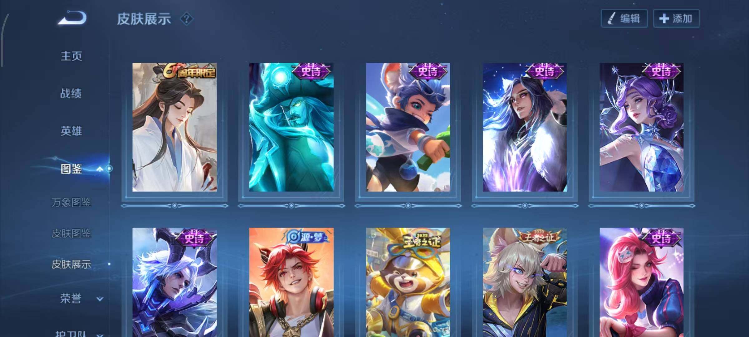 WZLX4311491王者荣耀账号详情图7