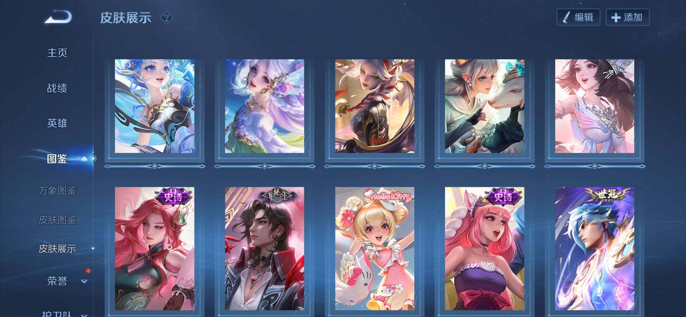 WZQM4312646王者荣耀账号详情图8