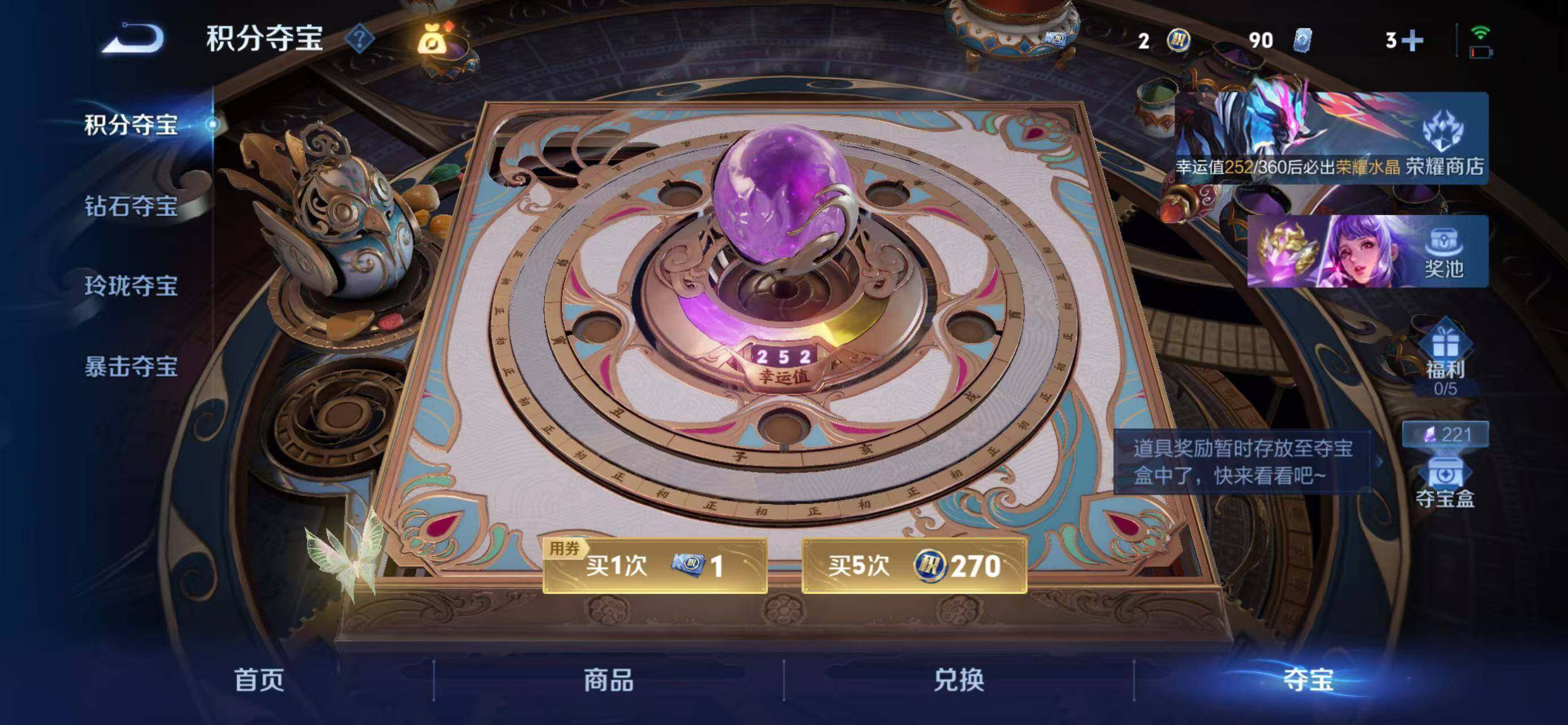 WZQM4312646王者荣耀账号详情图11