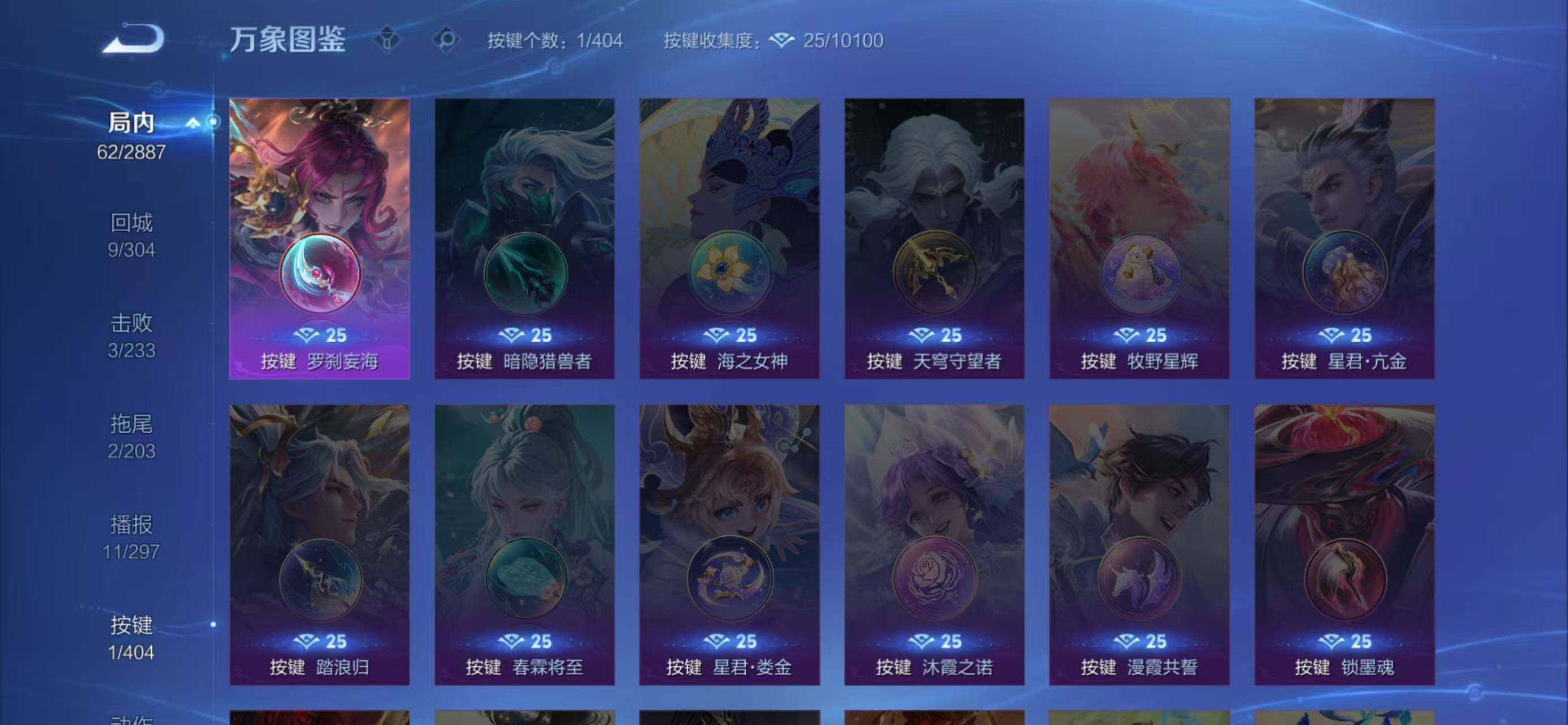 WZQM4312867王者荣耀账号详情图6