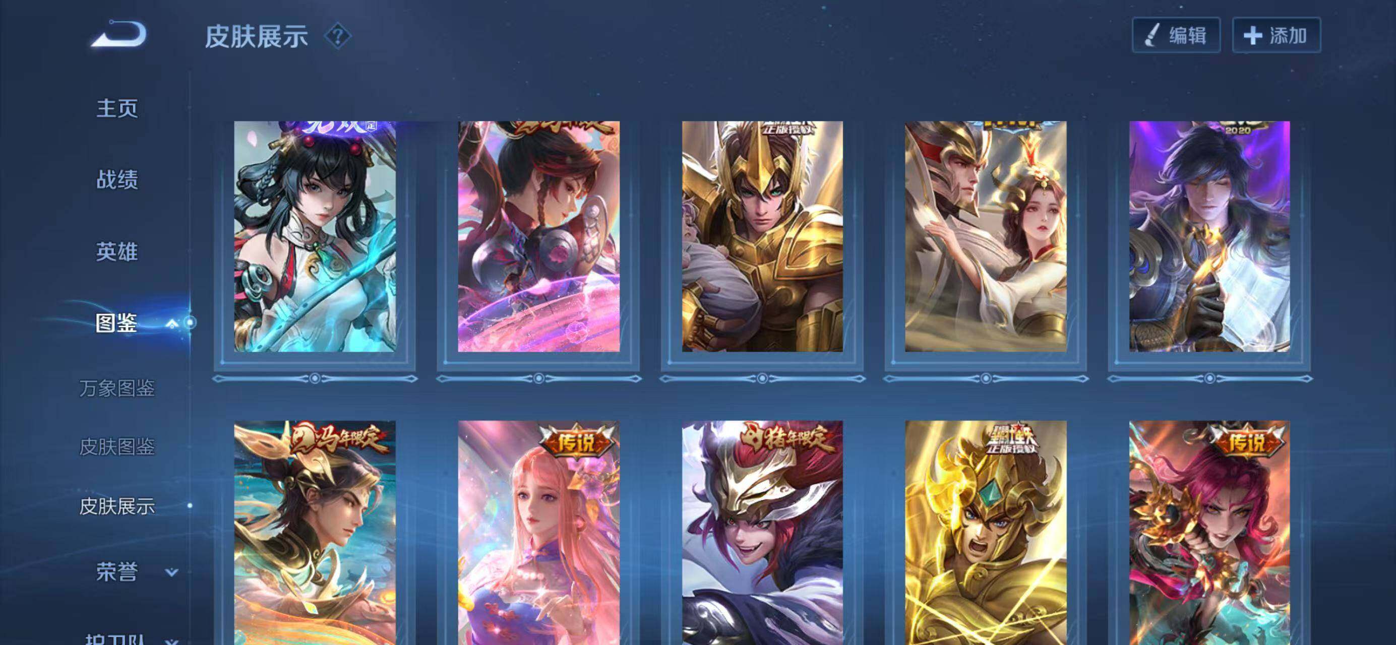 WZQM4312867王者荣耀账号详情图8