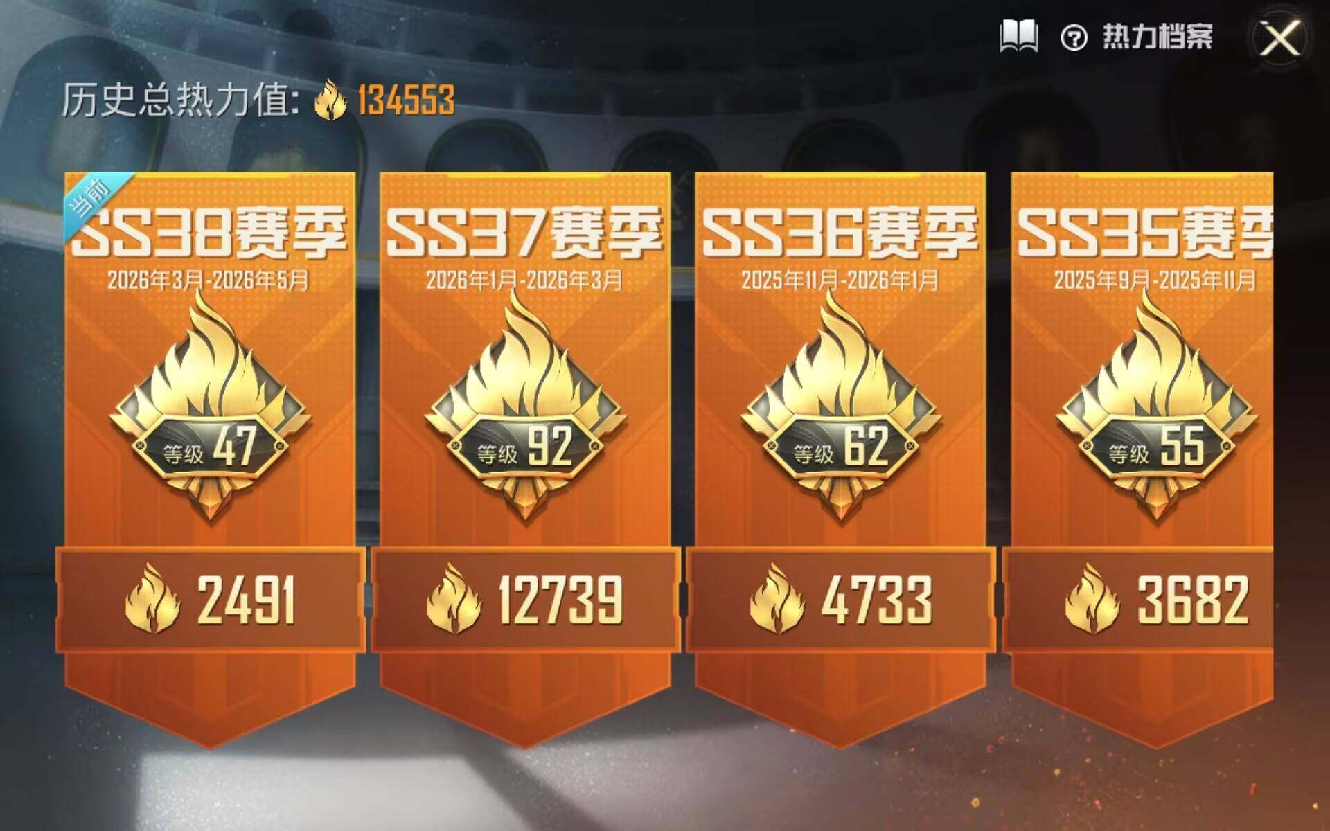 HPLX4186266和平精英账号详情图7