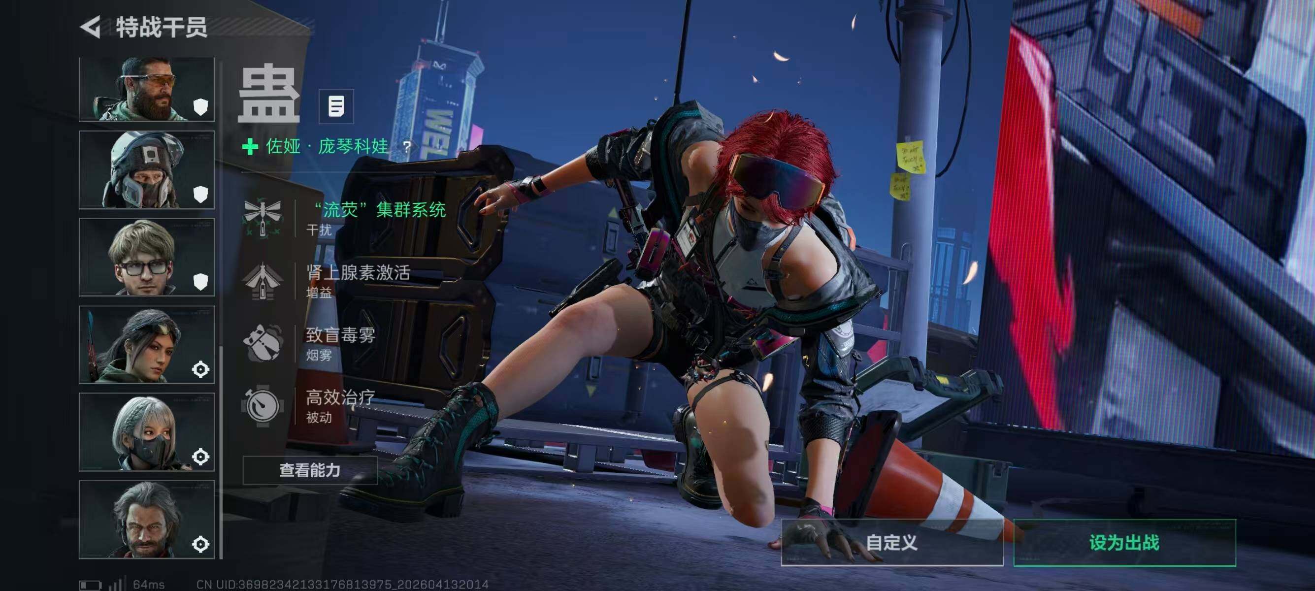 SJZPX499606三角洲行动账号详情图9