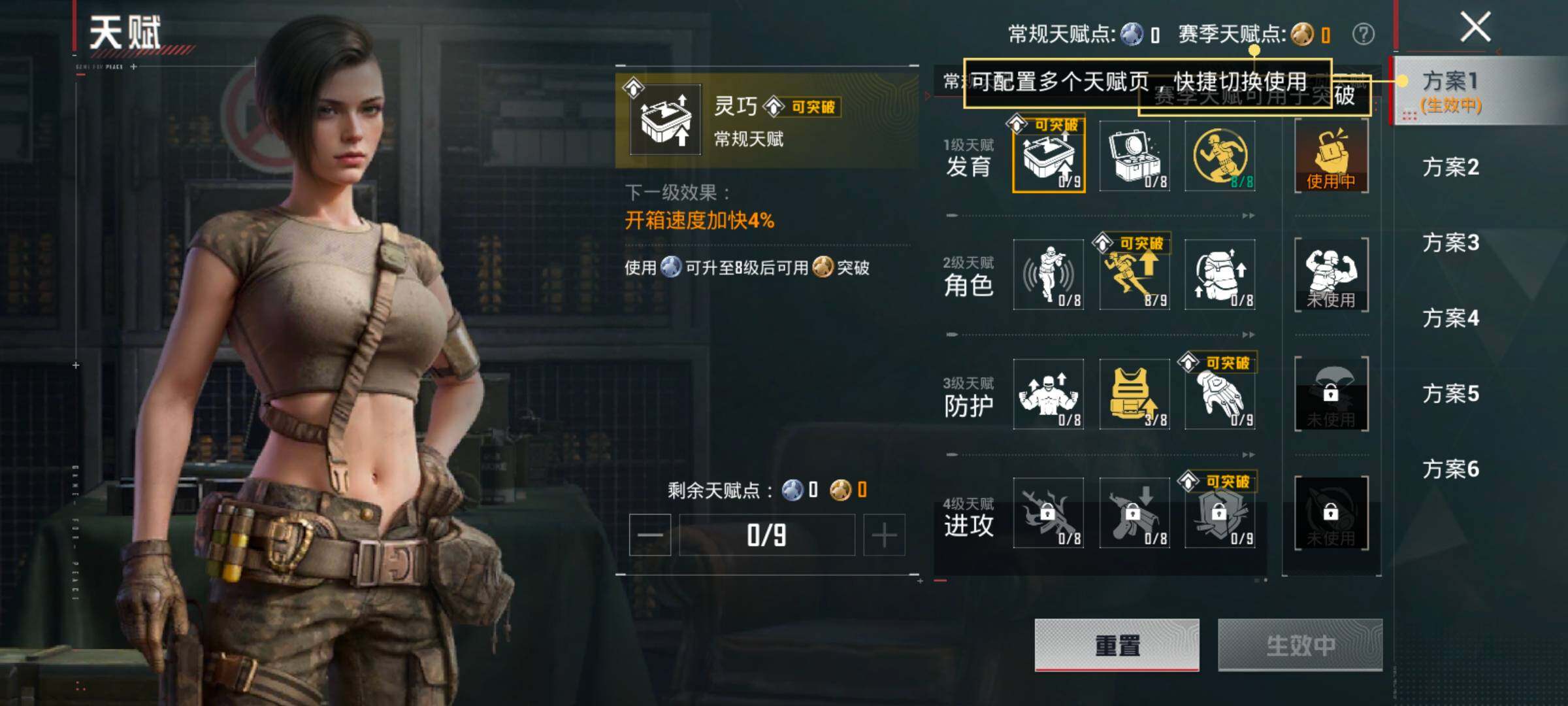 HPLX4178906和平精英账号详情图4