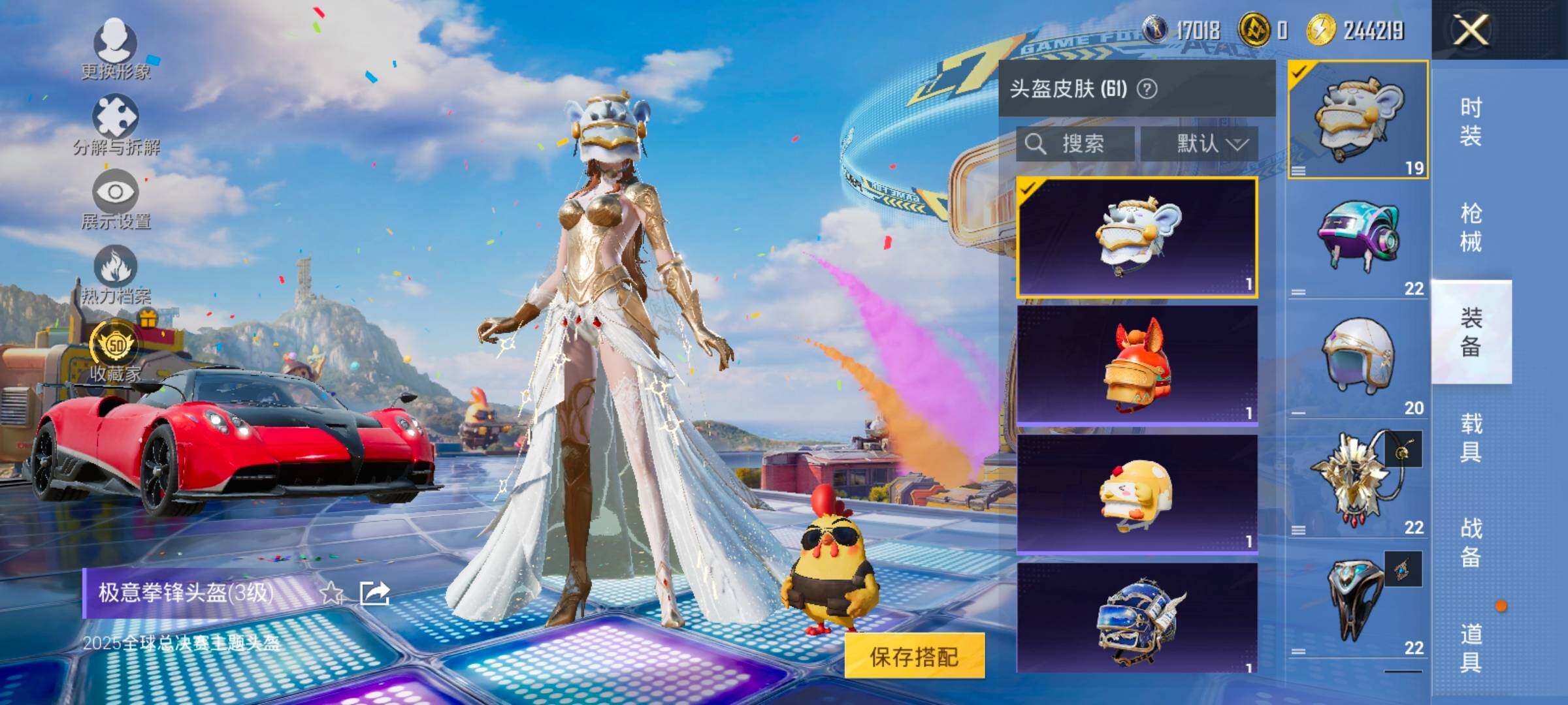 HPLX4178906和平精英账号详情图10