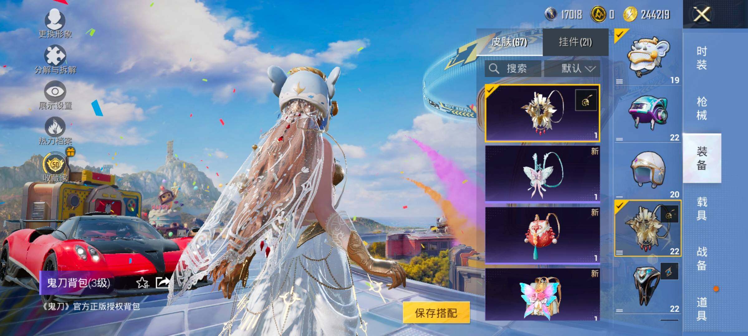 HPLX4178906和平精英账号详情图11