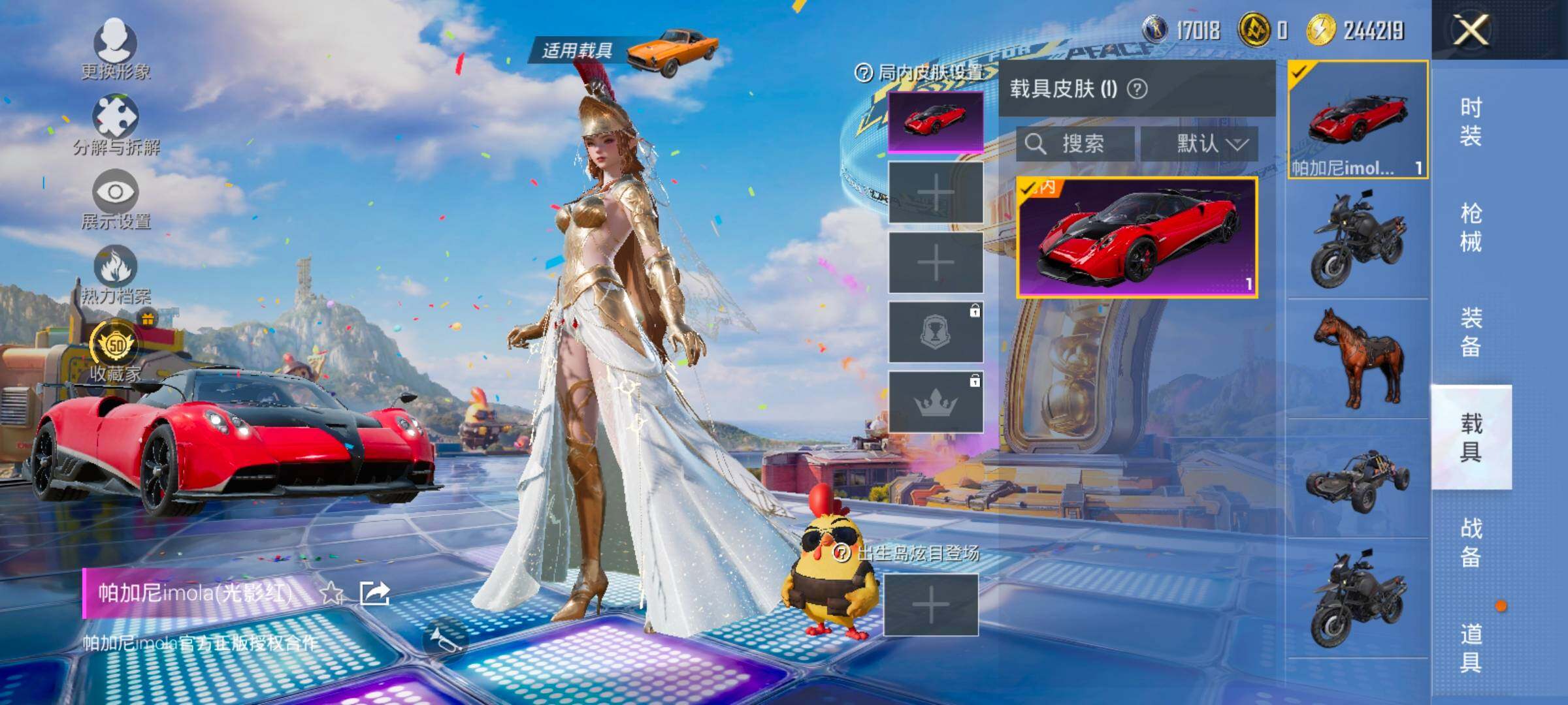 HPLX4178906和平精英账号详情图12