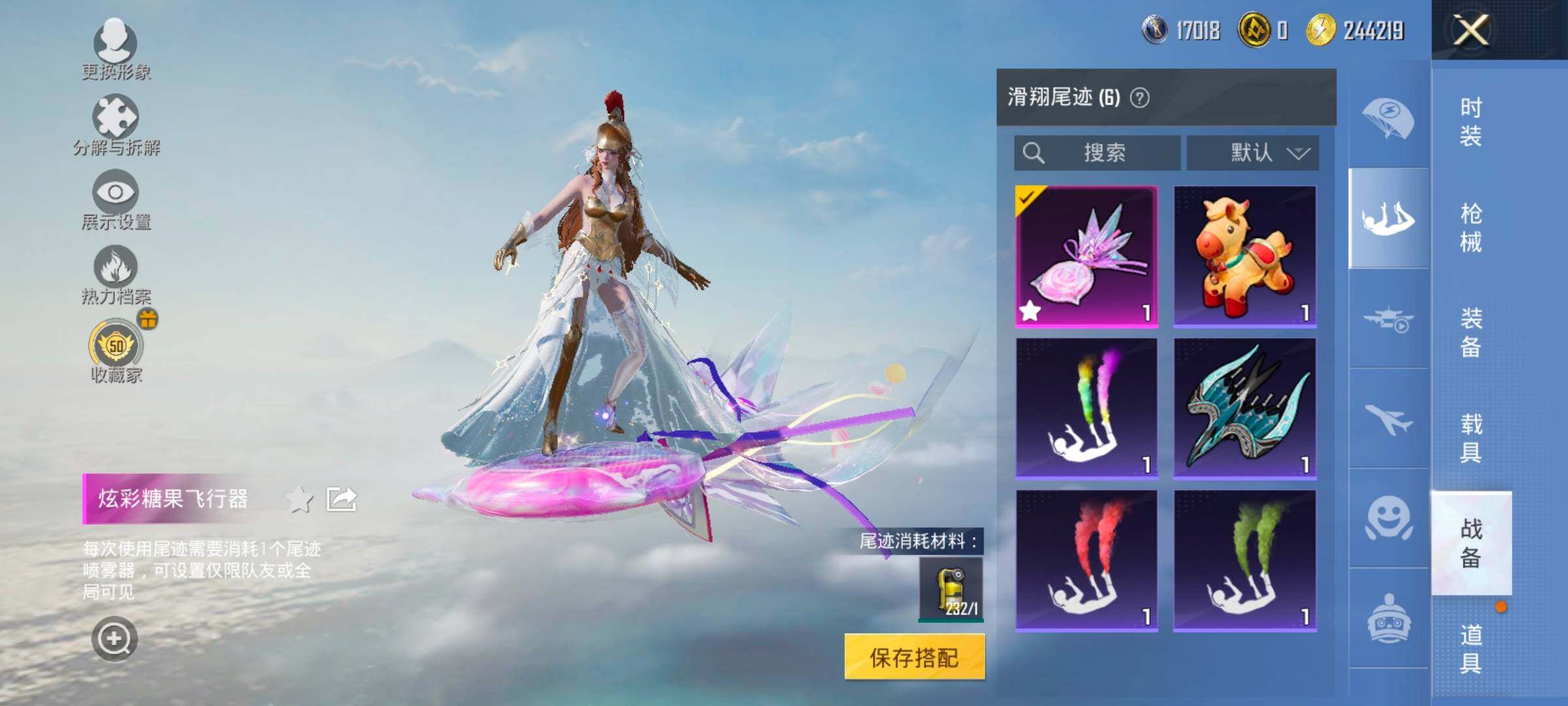 HPLX4178906和平精英账号详情图14