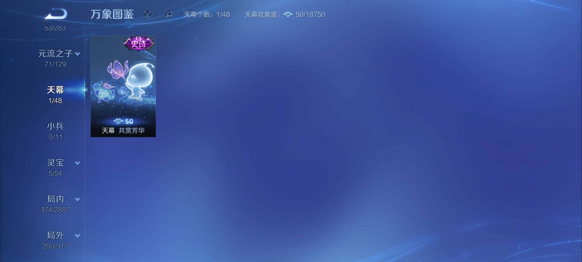 WZCMY4311867王者荣耀账号详情图16