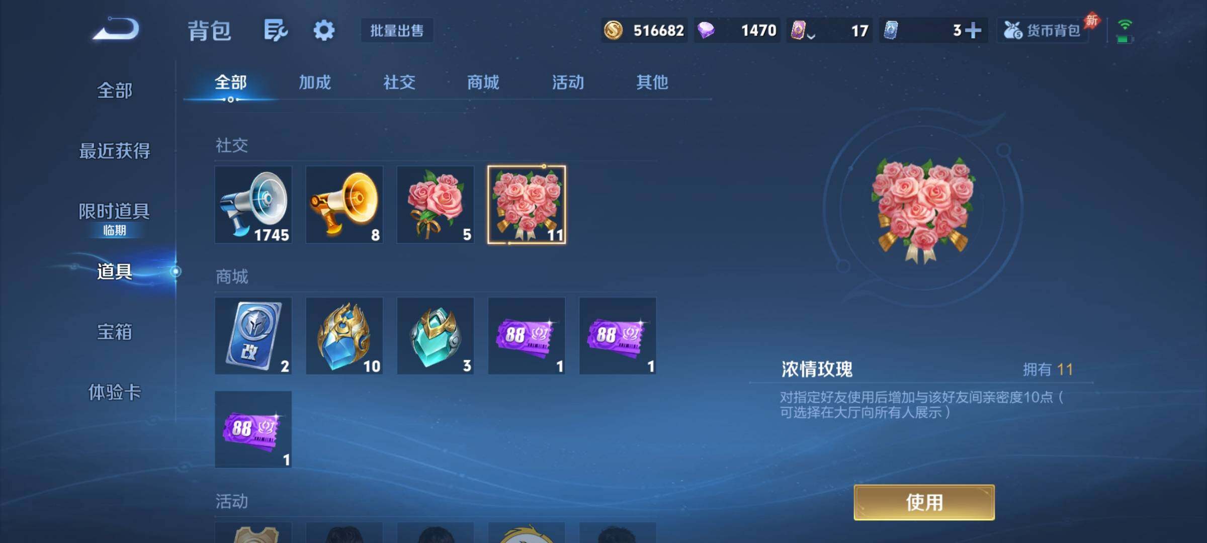 WZCMY4311867王者荣耀账号详情图19