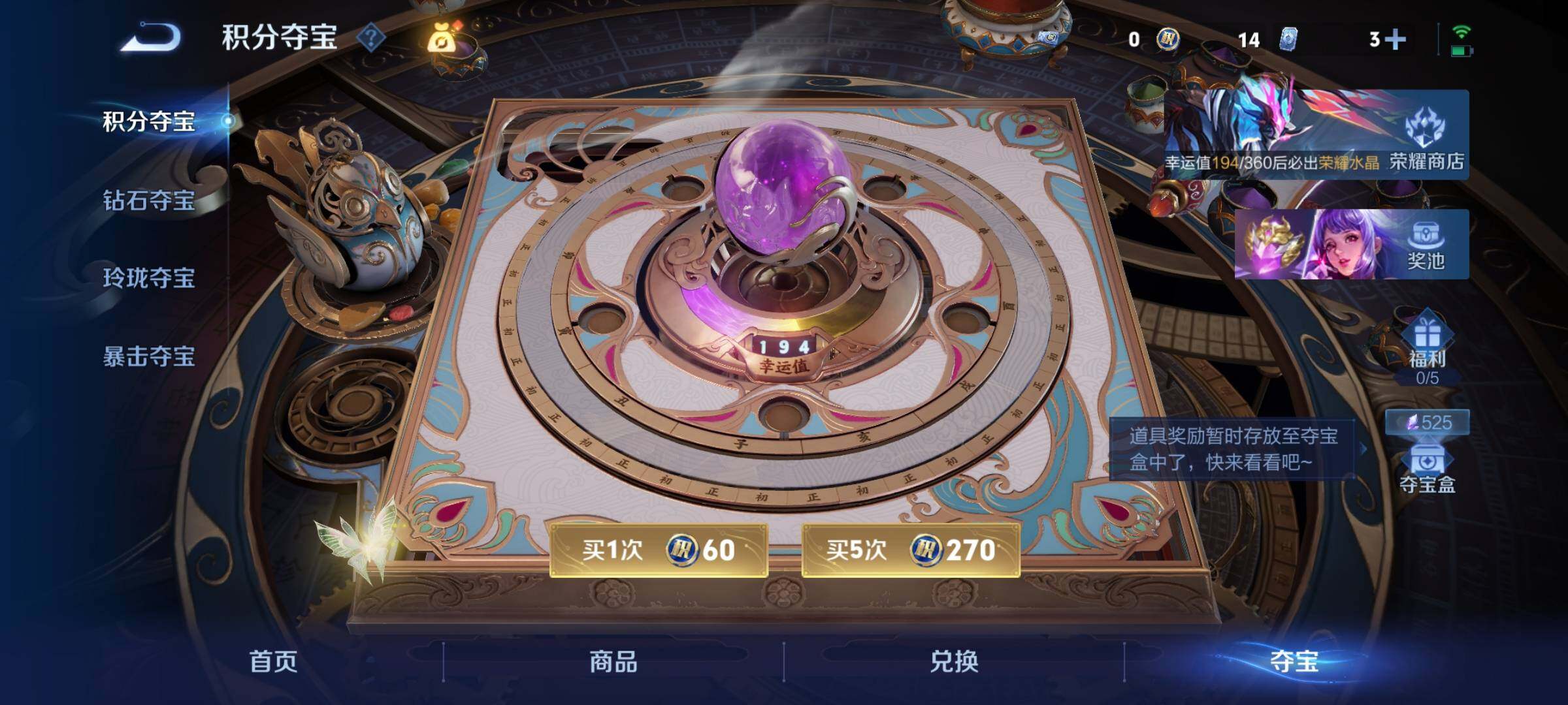 WZCMY4311867王者荣耀账号详情图20