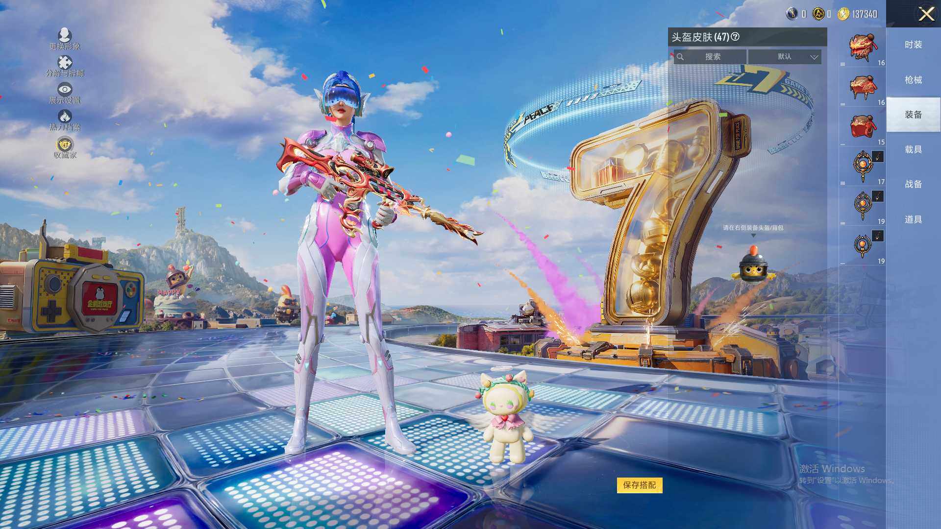 HPLX4221465和平精英账号详情图8