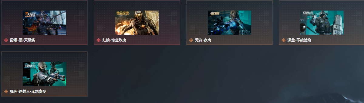 SJZQM4109391三角洲行动账号详情图15