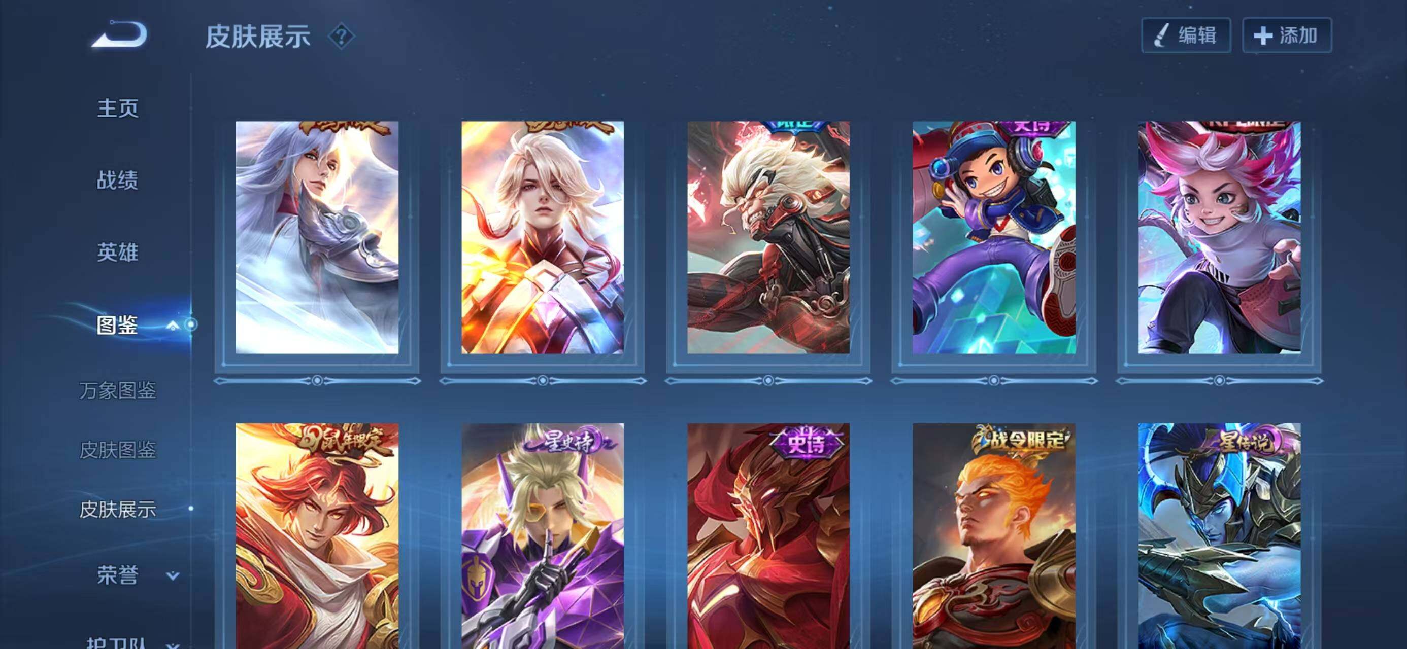 WZQM4312764王者荣耀账号详情图9