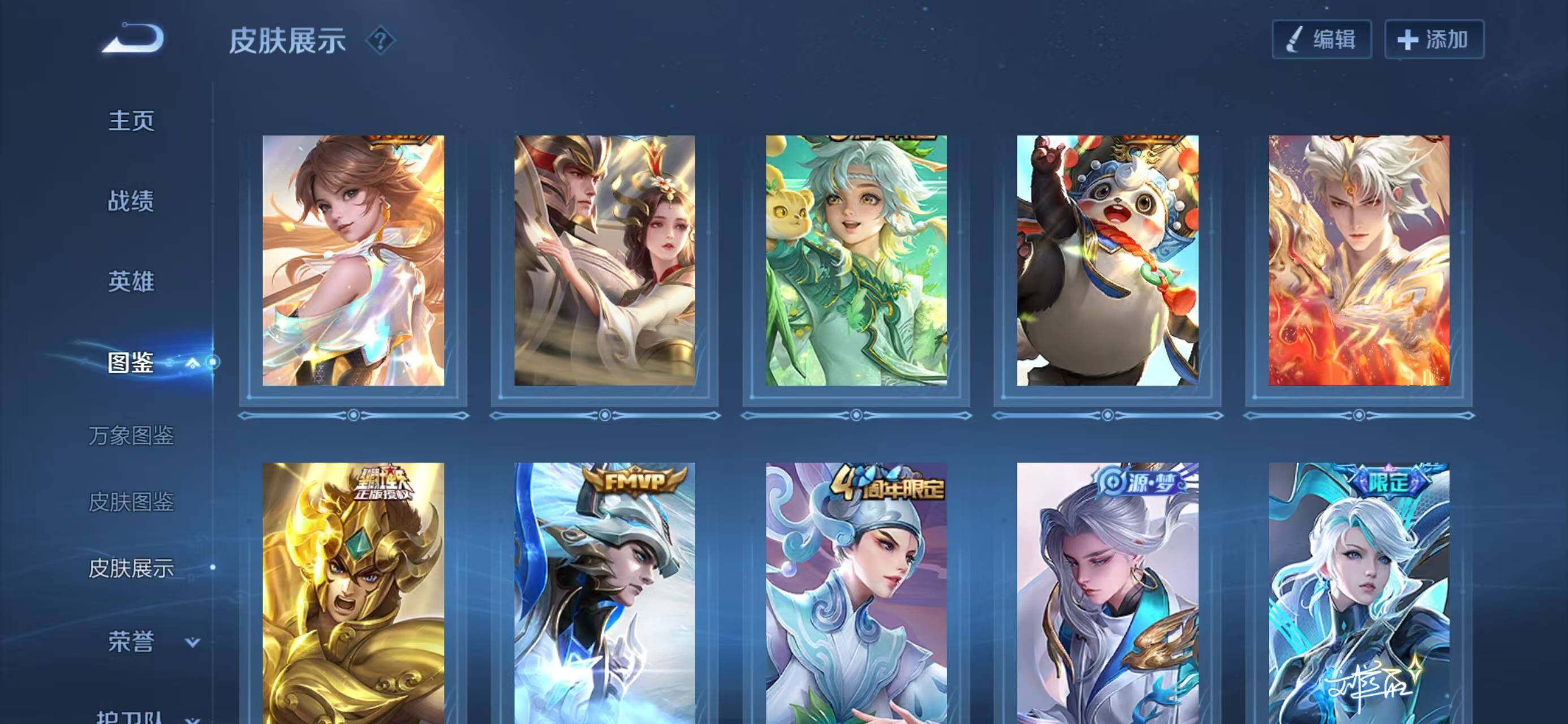 WZQM4312764王者荣耀账号详情图10