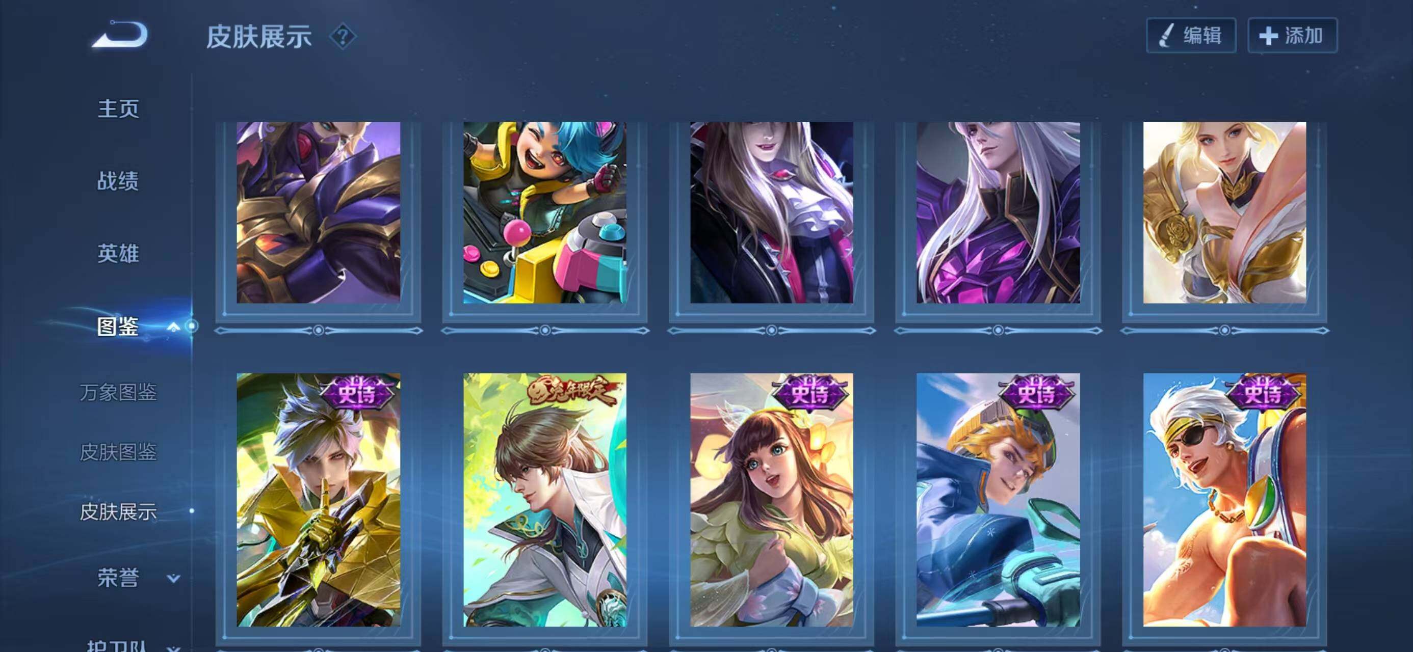 WZQM4312764王者荣耀账号详情图11