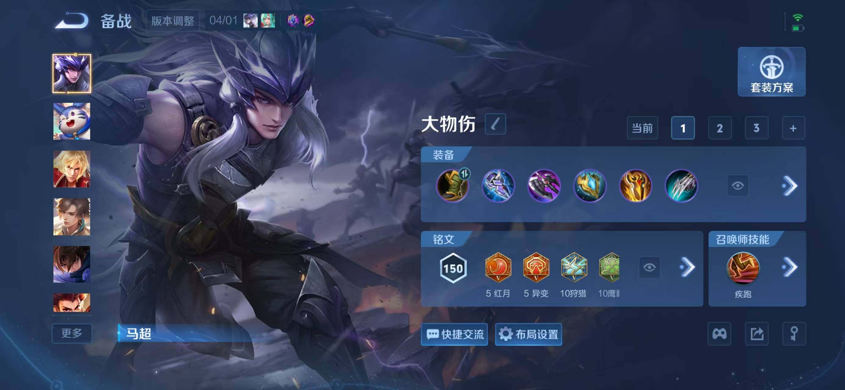 WZQM4312764王者荣耀账号详情图14