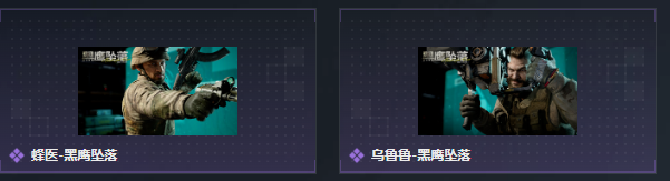 SJZQM4109636三角洲行动账号详情图10