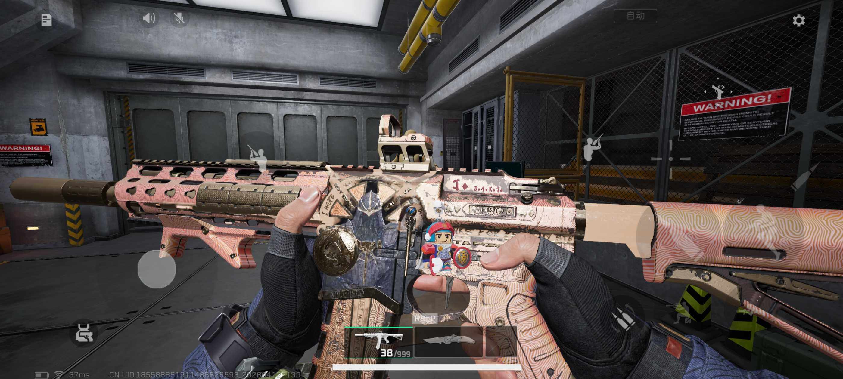 SJZQM4109636三角洲行动账号详情图13