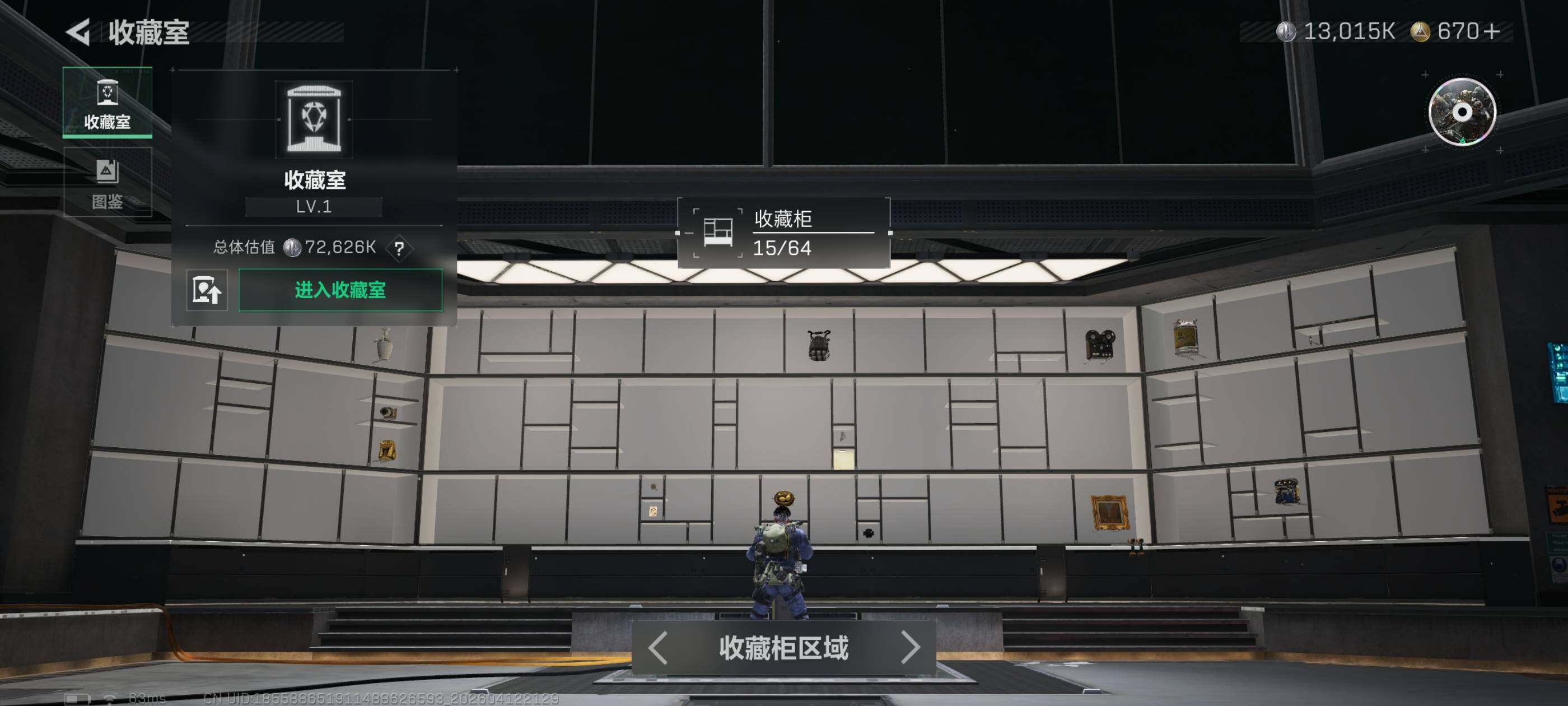 SJZQM4109636三角洲行动账号详情图16