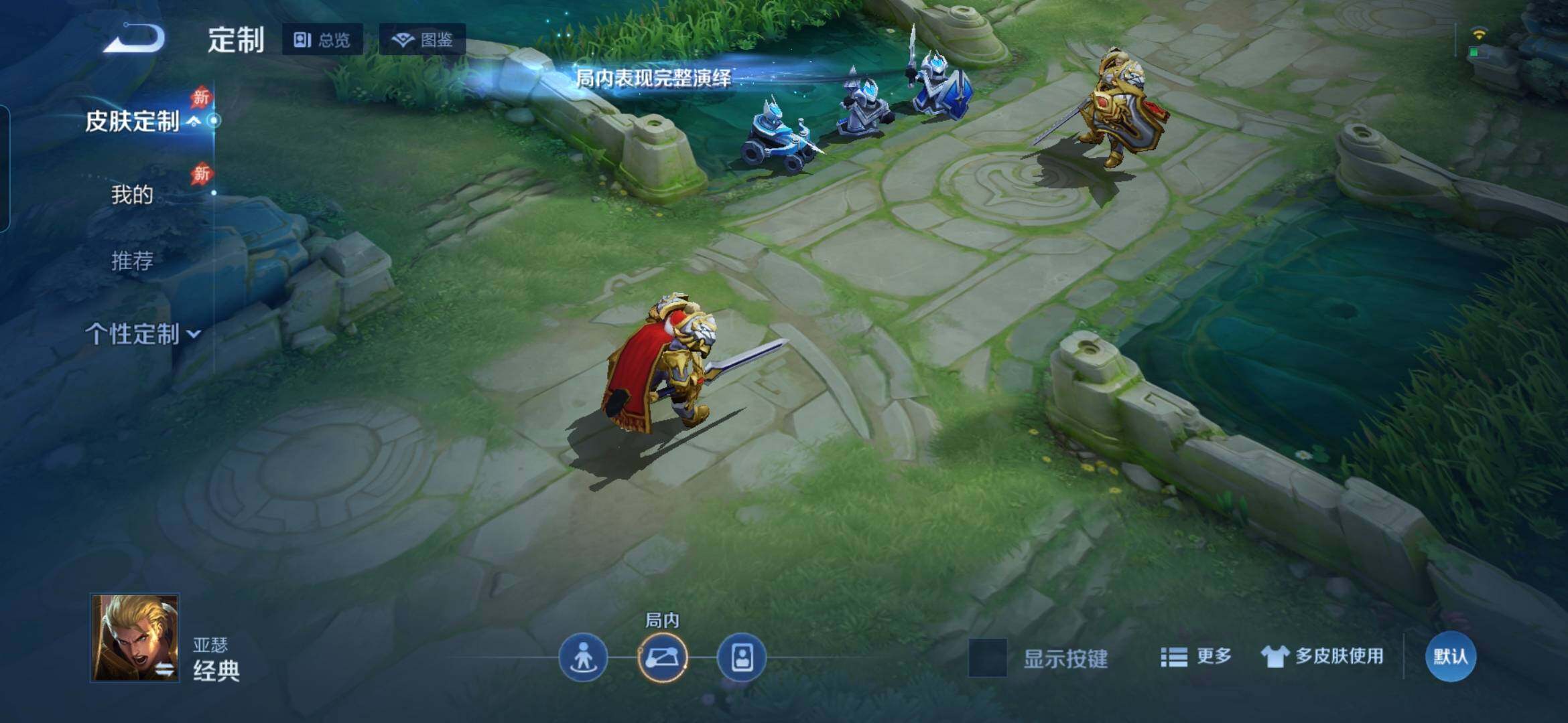 WZDN4311658王者荣耀账号详情图11