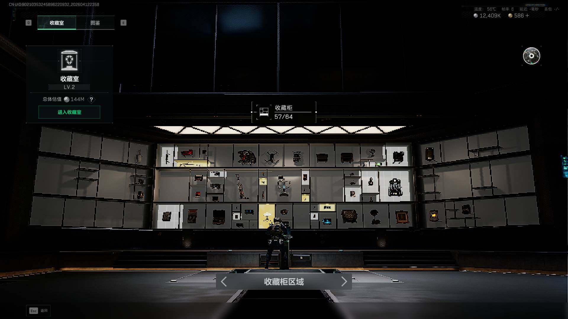 SJZQM4109497三角洲行动账号详情图13