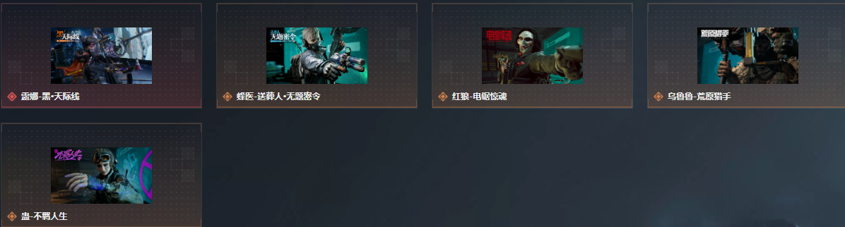 SJZQM4109497三角洲行动账号详情图15