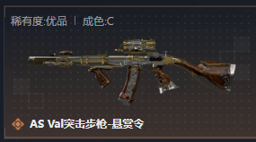 SJZQM4109497三角洲行动账号详情图16