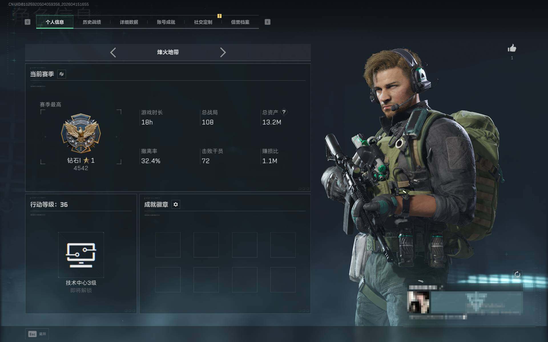 SJZEY499822三角洲行动账号详情图3 SJZEY499822三角洲行动账号详情图3