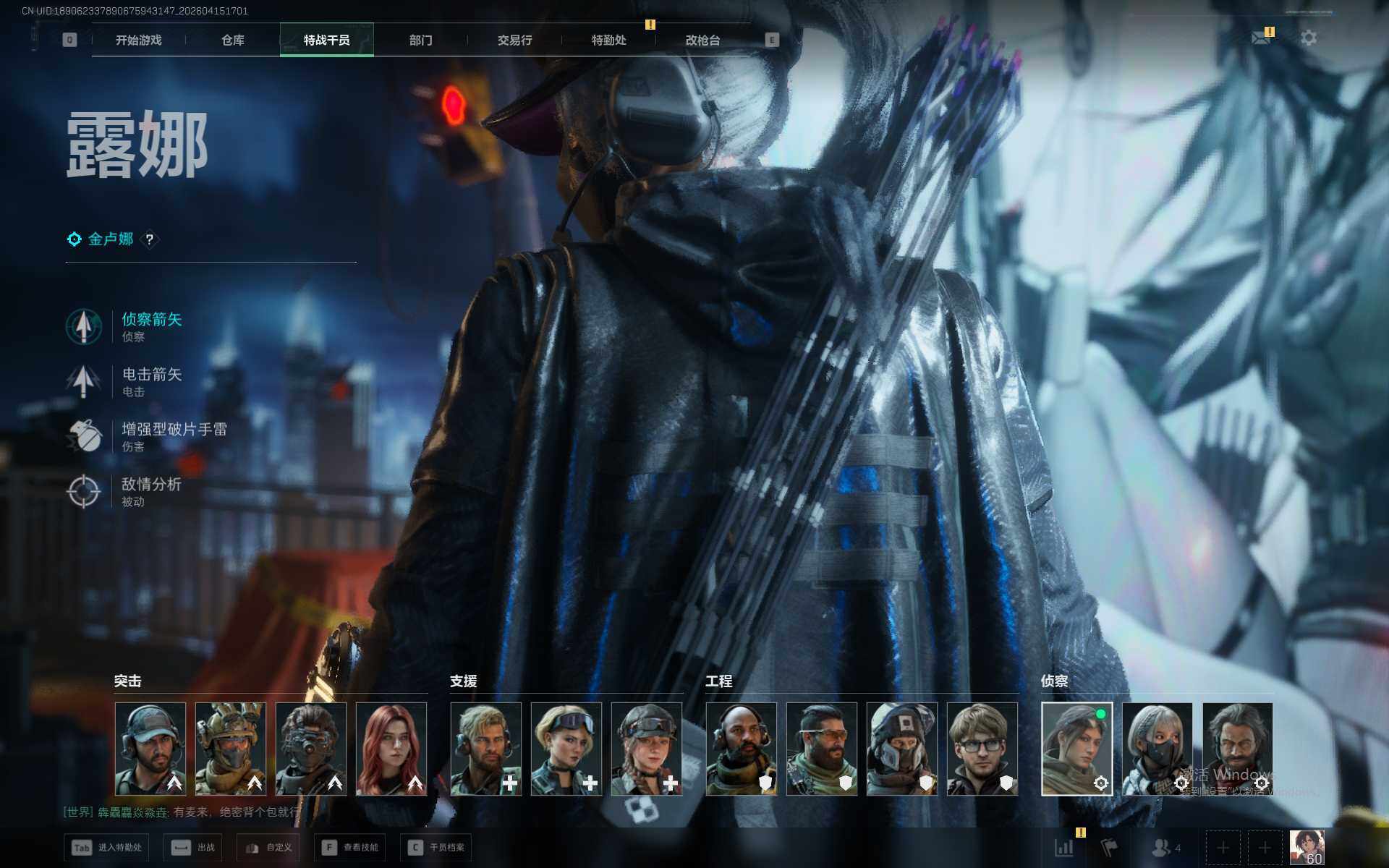 SJZQM4100186三角洲行动账号详情图7