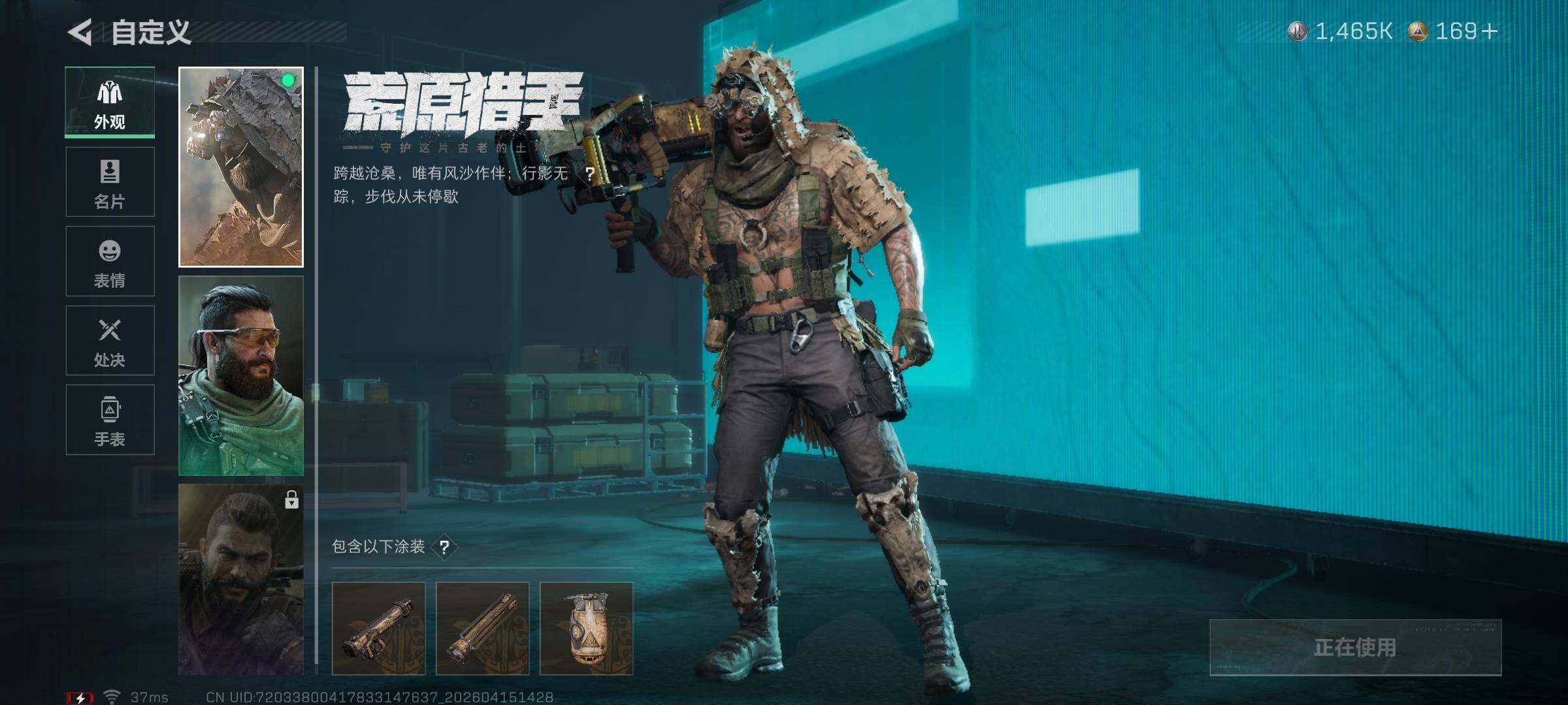 SJZQM4100044三角洲行动账号详情图12