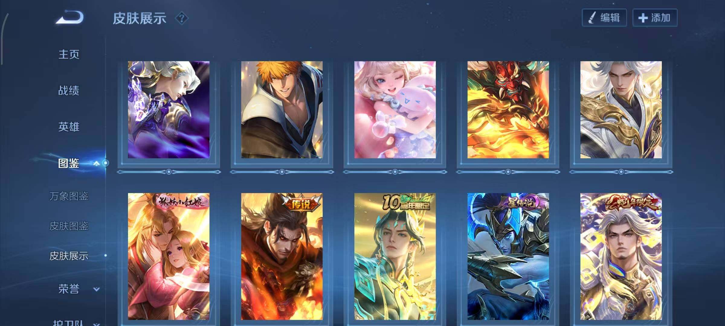 WZQM4312609王者荣耀账号详情图7