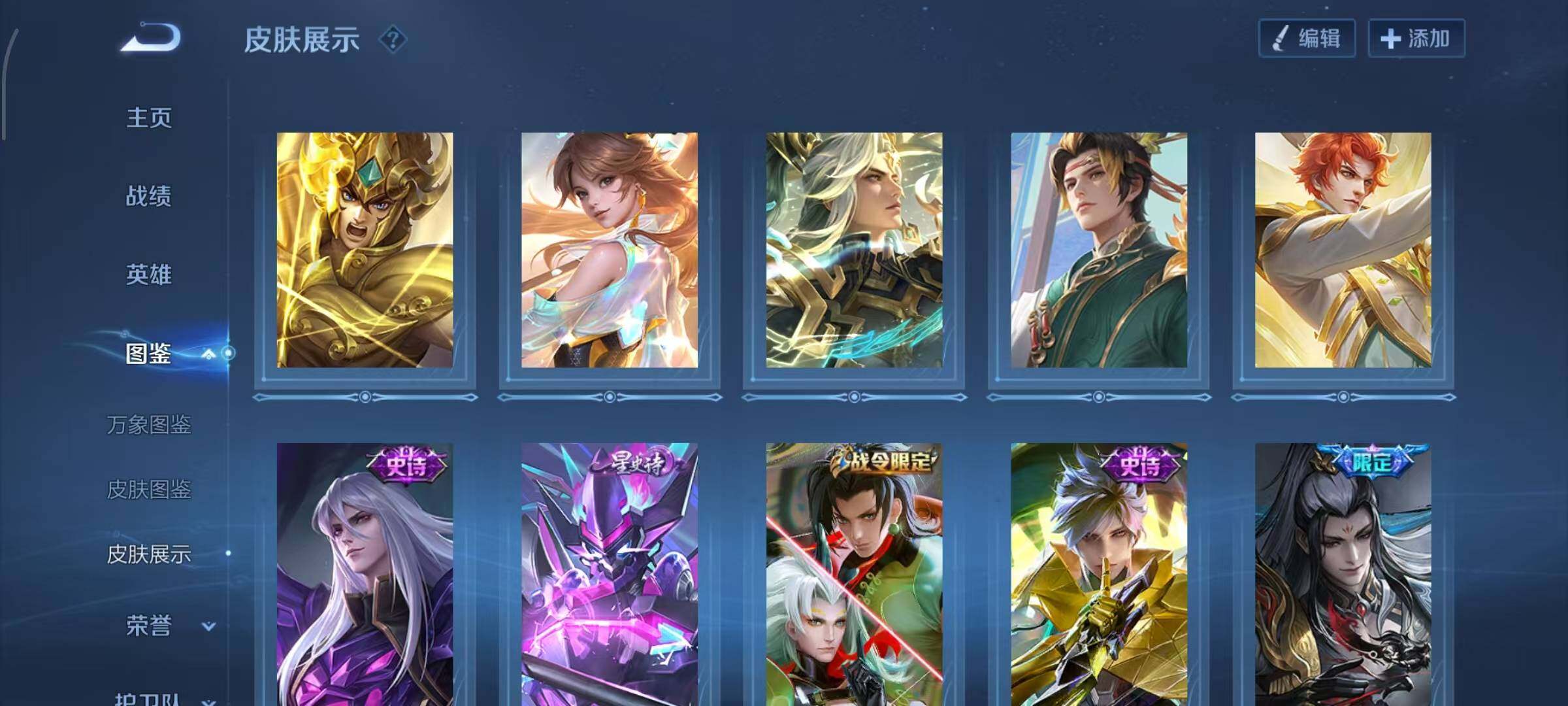 WZQM4312609王者荣耀账号详情图8