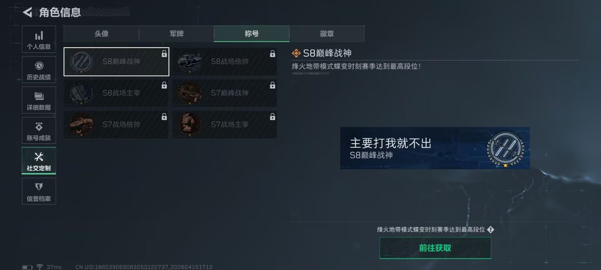 SJZEY499649三角洲行动账号详情图8
